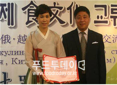 한중음식문화연구센터 양해각서 체결