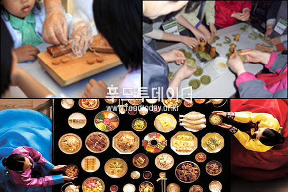 한식체험과 한식당 상차림