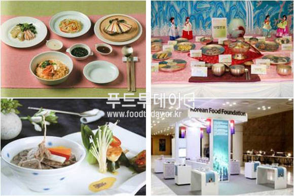 한식홍보관