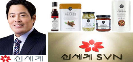 정용진 신세계그룹 부회장 