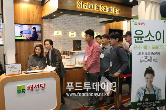 채선당PLUS 홍보부스에서 진행된 윤소이 팬사인회