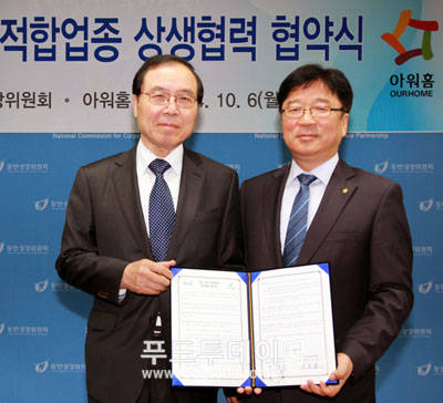 (좌부터) 식품외식산업 상생협력 협약식-동반위 안충영 위원장. 아워홈 이승우 대표이사