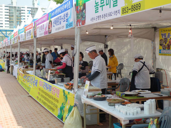 지난 2013년 향토음식 축제
