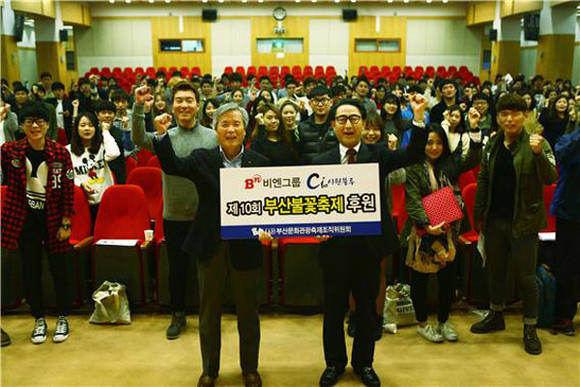 비엔그룹 대선주조가 ‘부산불꽃축제’의 성공적 개최를 기원하며 올해도 주 협찬사로 나서 후원금을 쾌척했다