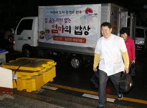 20일 오전 전북 전주시 평화동 주공아파트에서 결식 아동에게 보온도시락을 배달하고 있다