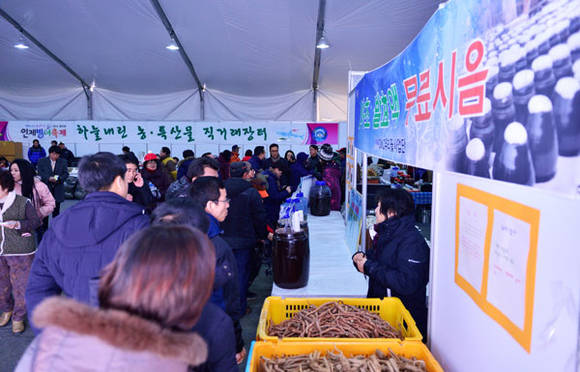 지난 2012년 산야초 발효축제 무료시음 행사