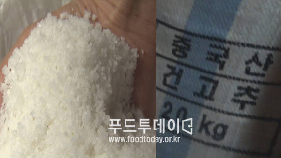 관세청 부산본부세관 적발
