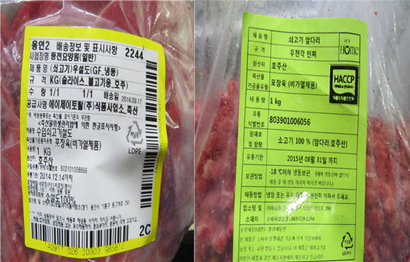 G 업소 원산지 일괄 표시판의 쇠고기 원산지 거짓표시 : 쇠고기-‘국내산(한우)’
