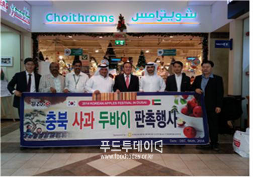 행사장 입구(Choithram)