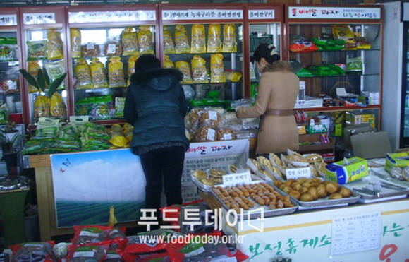 특별단속