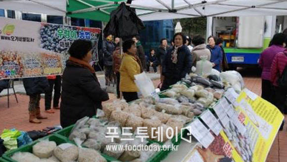 로컬푸드 직매장