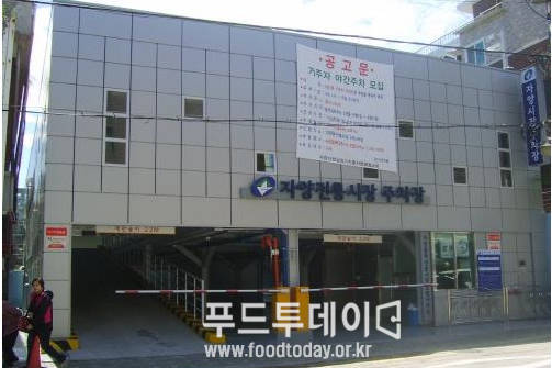 전통시장 주차장