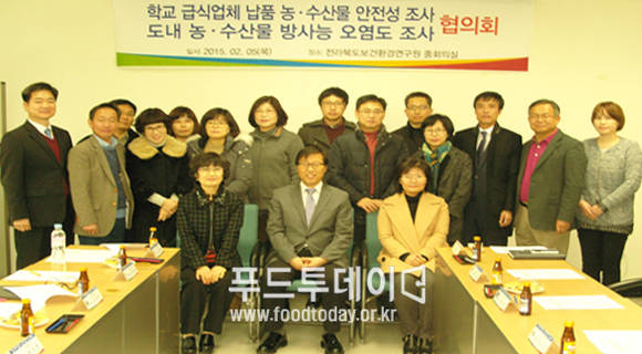 식품 방사능 조사 협의회