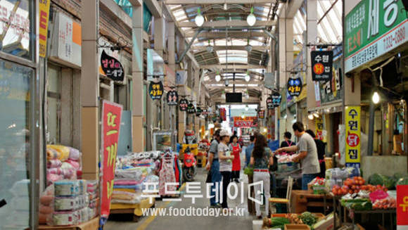전통시장