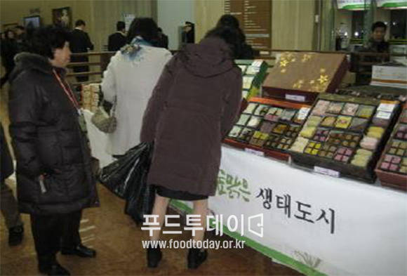 담양군 농산물직거래장터