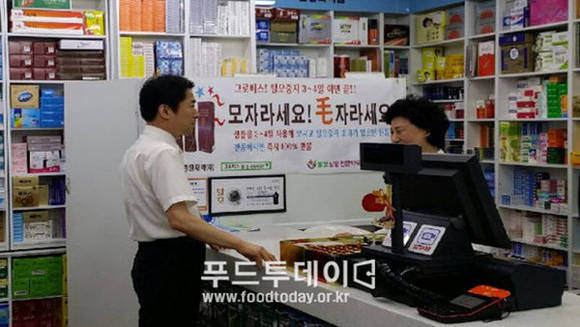 약국