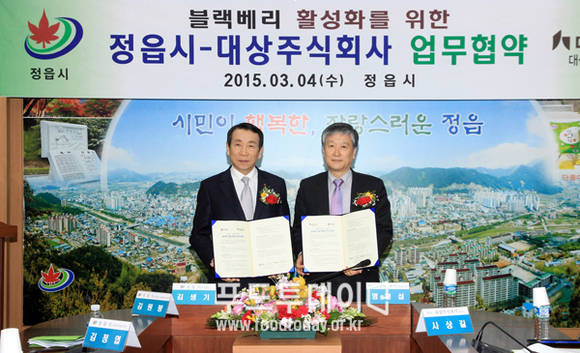 김생기 정읍시장, 명형섭 대상주식회사 대표(왼쪽)