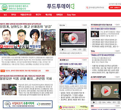 식품산업경제뉴스 푸드투데이 (//www.foodtoday.or.kr)