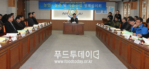 농업 농촌 및 식품산업 정책심의회