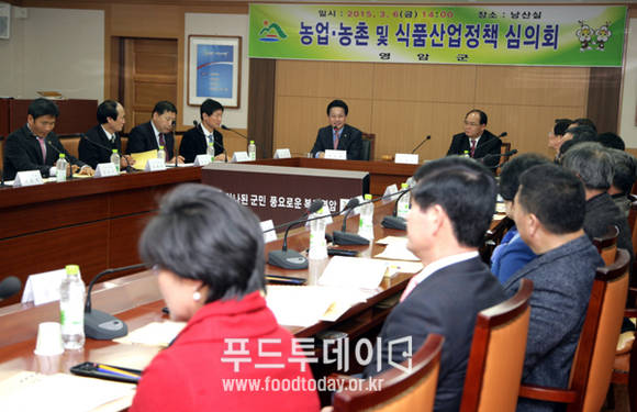 영암군 농업 농촌 및 식품산업정책심의회