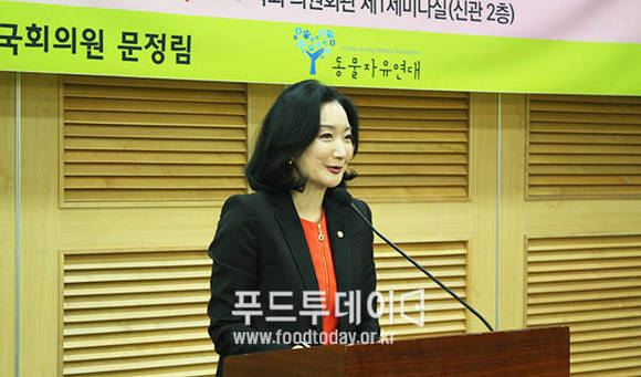 『생명존중』가치 확립을 위한 동물과 인간 공존의 장 만들기 정책간담회