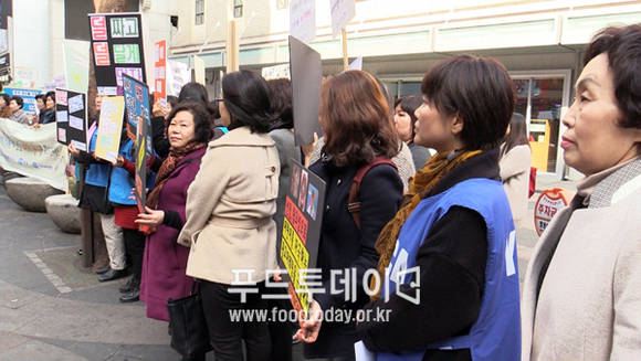 '건강한 식품에 관한 소비자의 권리' 거리 캠페인