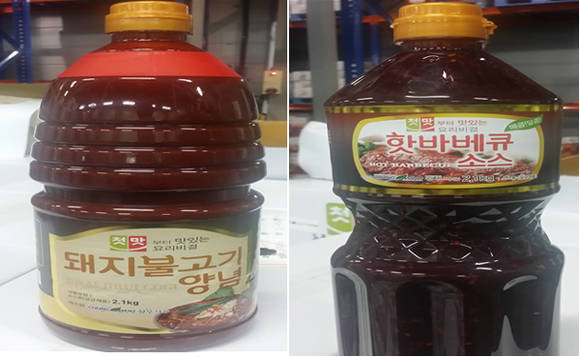 청우유통 이미지