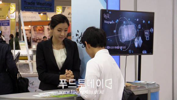 서울수산식품전시회 동원산업 전시부스