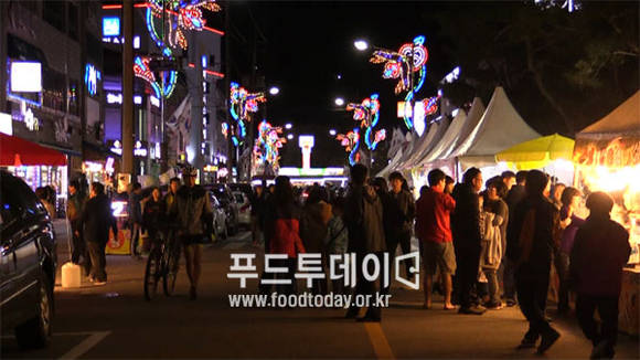 수안보 온천제 개막
