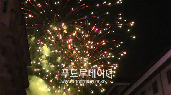 수안보 온천제 개막