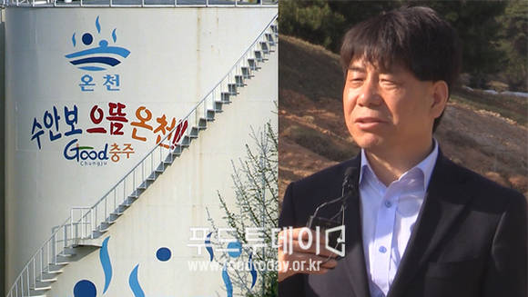 최지원 수안보관광협의회장
