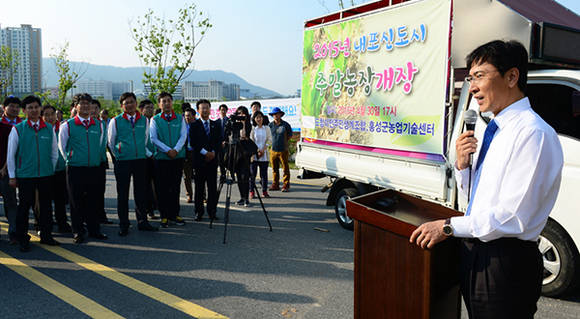 충남 내포신도시 주말농장 개장 (충남도청)