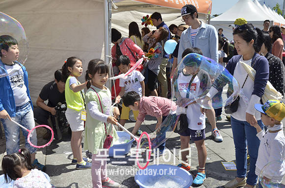 충주 어린이날 큰잔치
