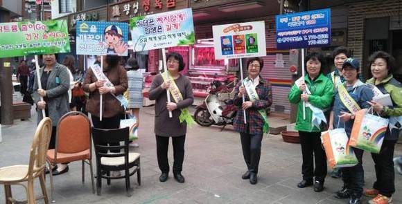 식중독 예방 캠페인 (인천시 동구청)
