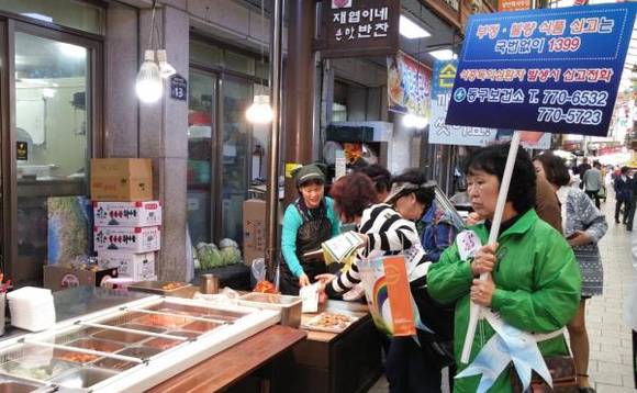 식중독 예방 캠페인 (인천시 동구청)