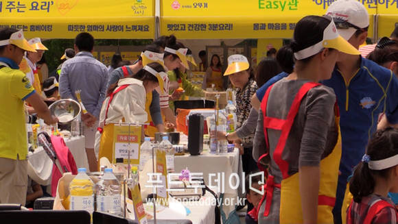 스위트홈 오뚜기 가족요리 페스티발