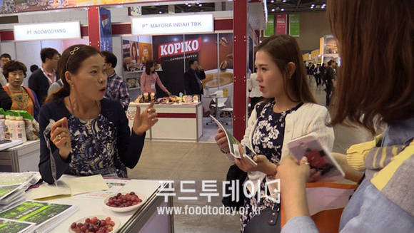 서울국제식품산업대전 2015전시장