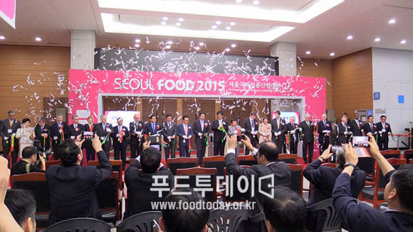 서울국제식품산업대전 2015 개막