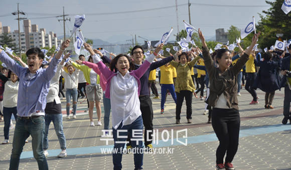 충주 당뇨바이오 선포식 축하공연