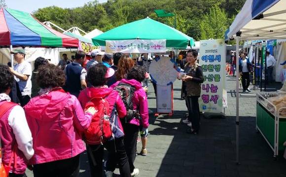 경기도 농특산물 소잔치 (경기도청)