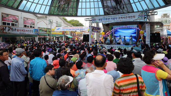 장흥군 정남진 토요시장 개장 10주년 행사 (전남 장흥군청 제공)