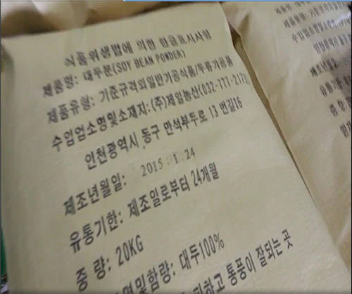 제일유통 이미지