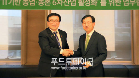 농림부-네이버 IT기반 6차산업화를 위한 상생협력 업무협약