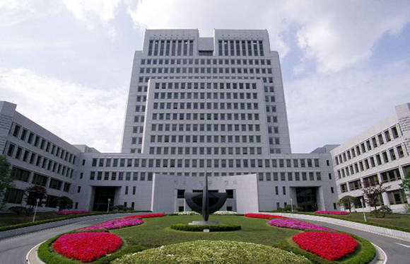 출처: 대법원
