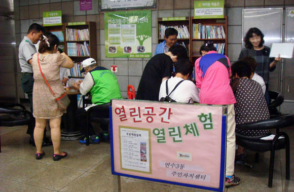 연수3동 북카페 다도 체험 및 다식만들기 (인천 연수구청 제공)
