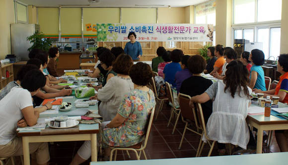 밀양시 농업기술센터 우리쌀 소비촉진을 위한 식생활 전문가 교육 (경남 밀양시청 제공)