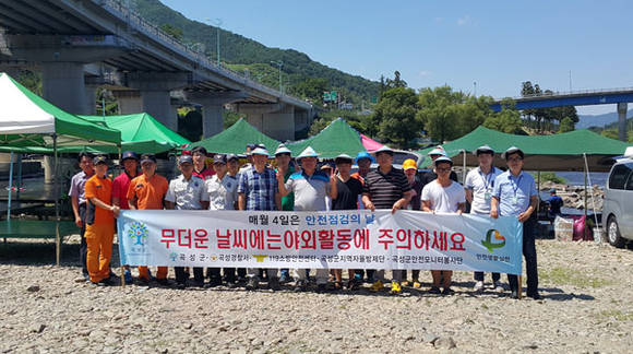 안전점검의 날 캠페인 (전남 곡성군청 제공)