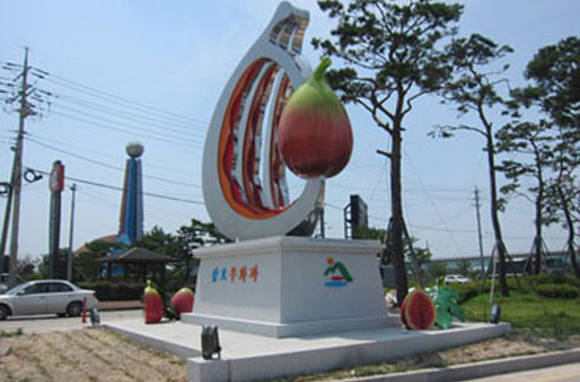무화과 축제장 (영암군청 제공)