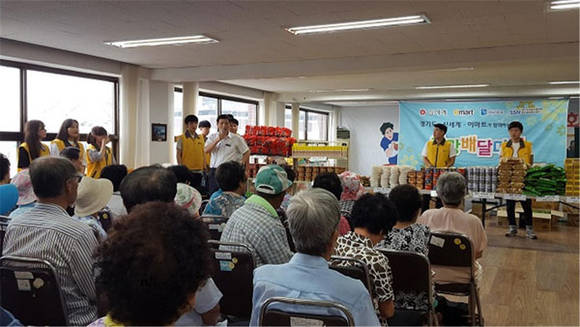 희망배달마차 행사 (경기 여주시청 제공)