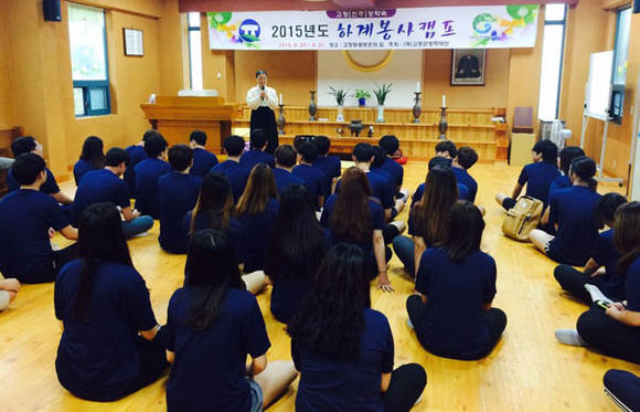 고창군 장학숙 입사생 하계 봉사 (전북 고창군청 제공)